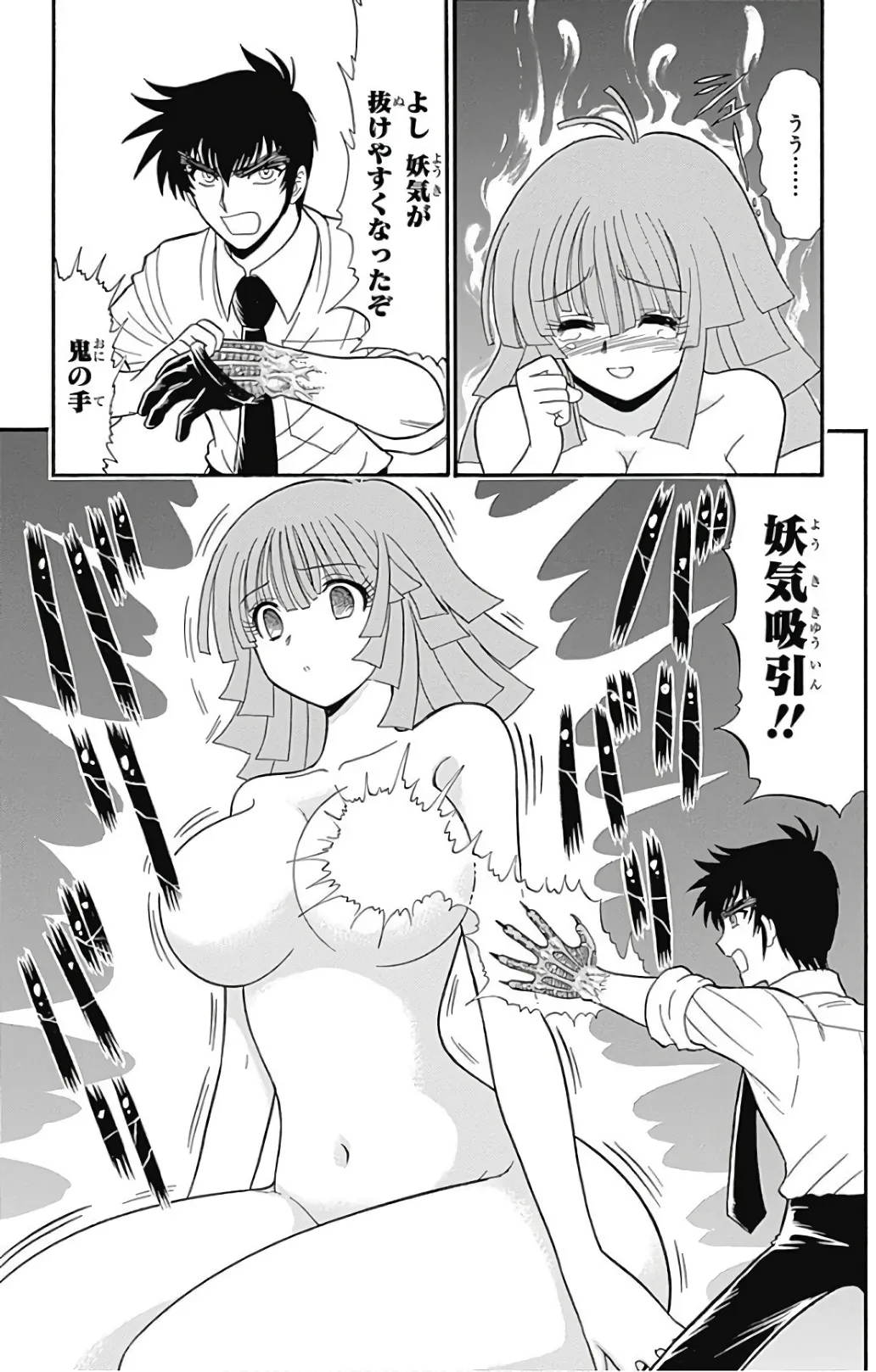 Page 158