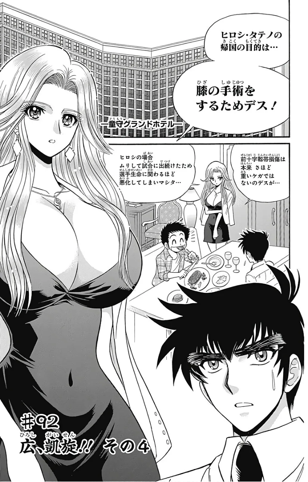 Page 163
