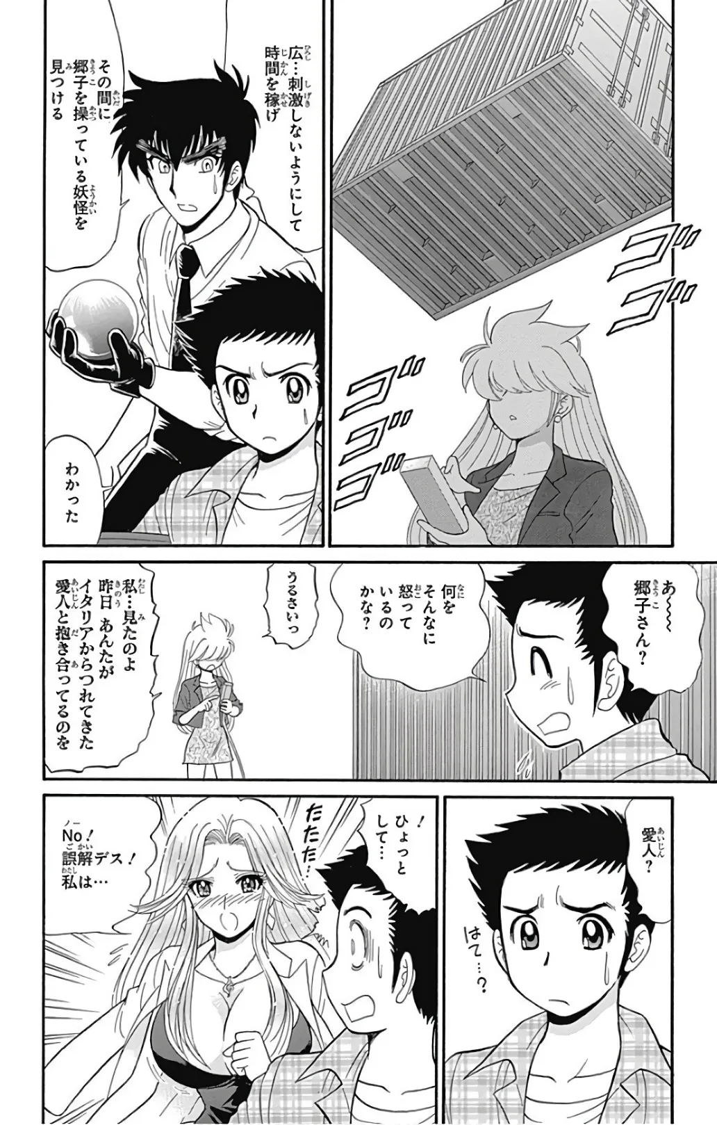 Page 164
