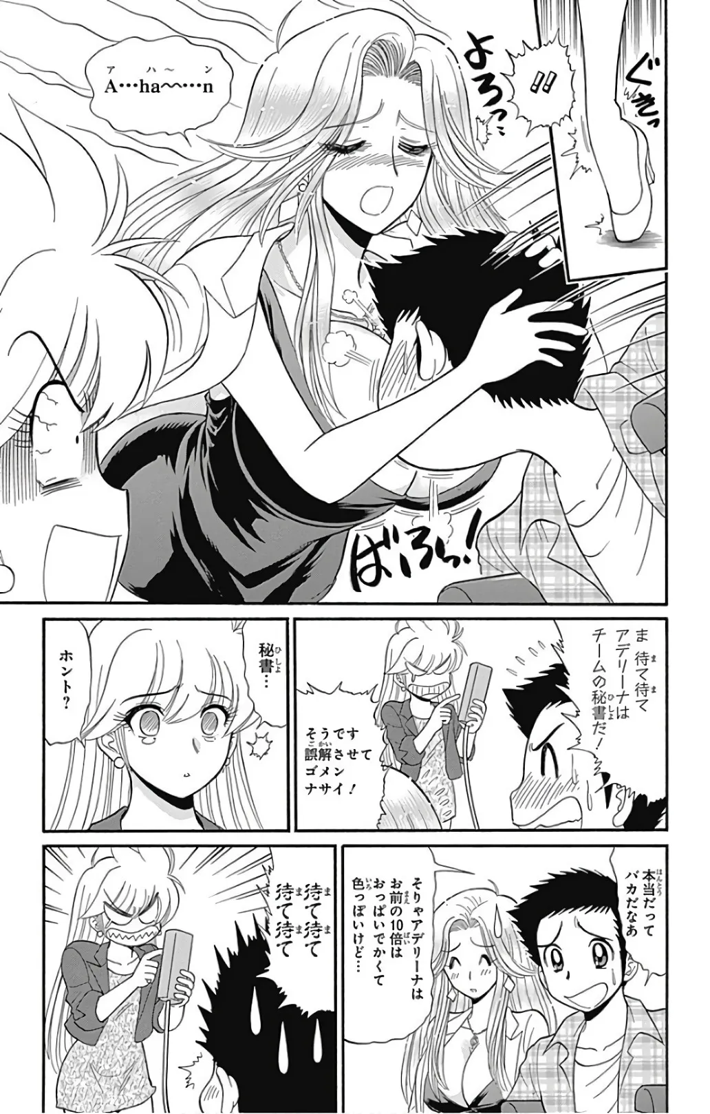 Page 165