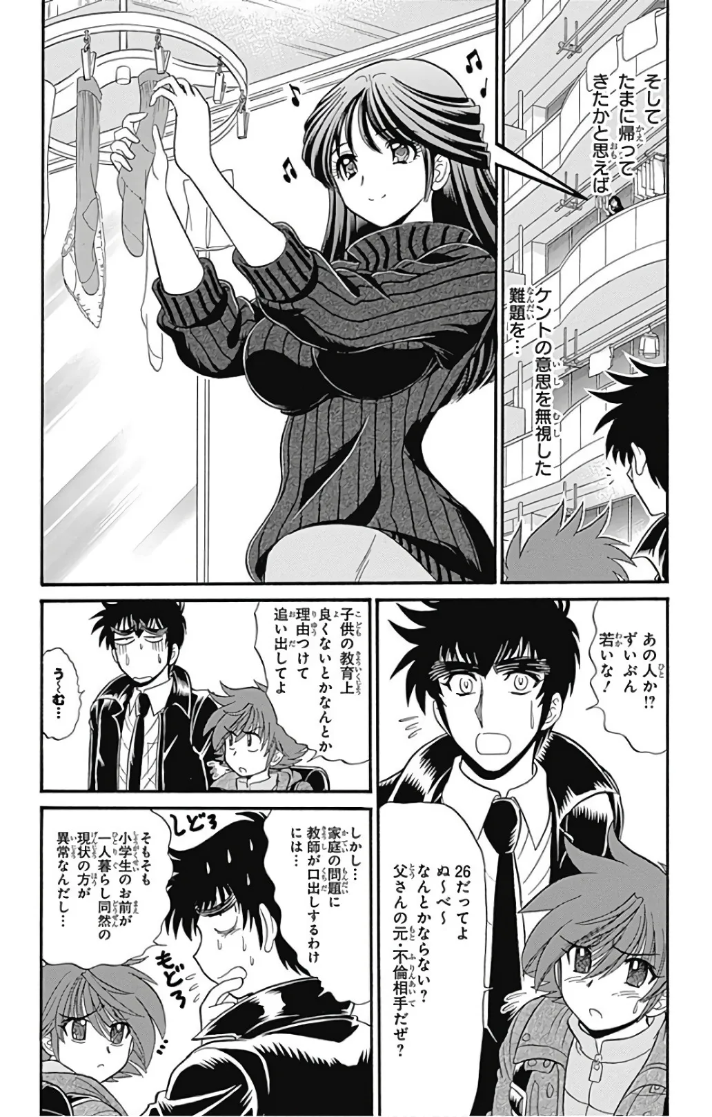 Page 167