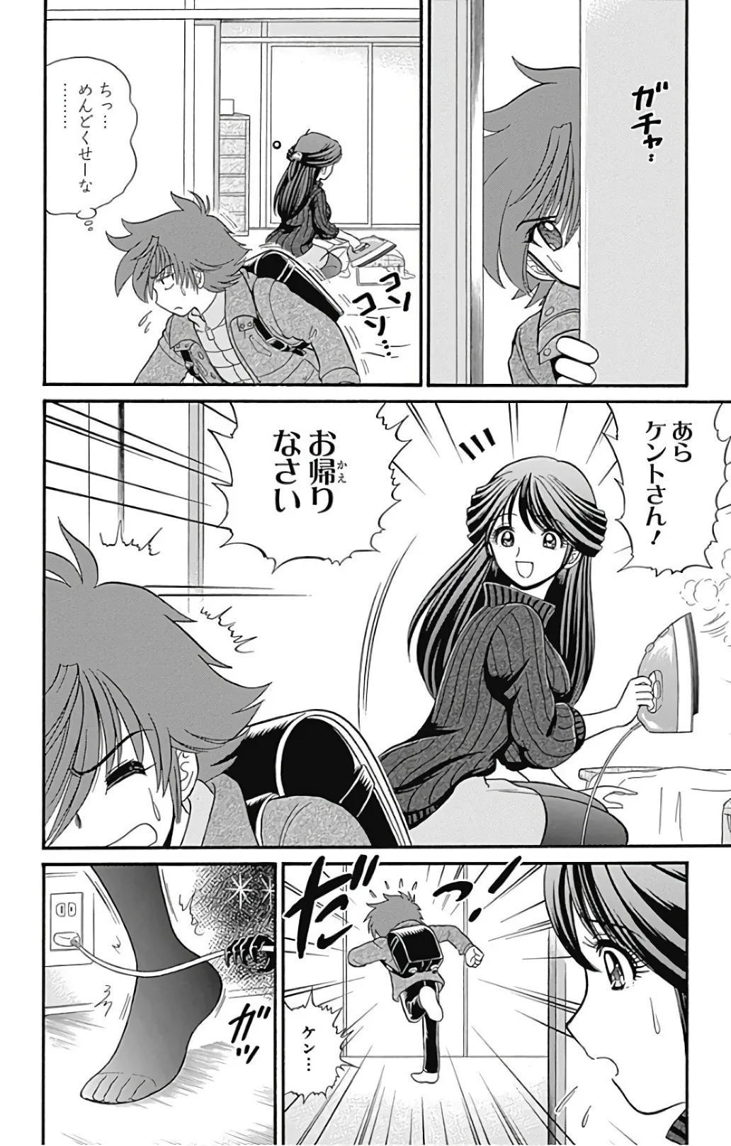 Page 168