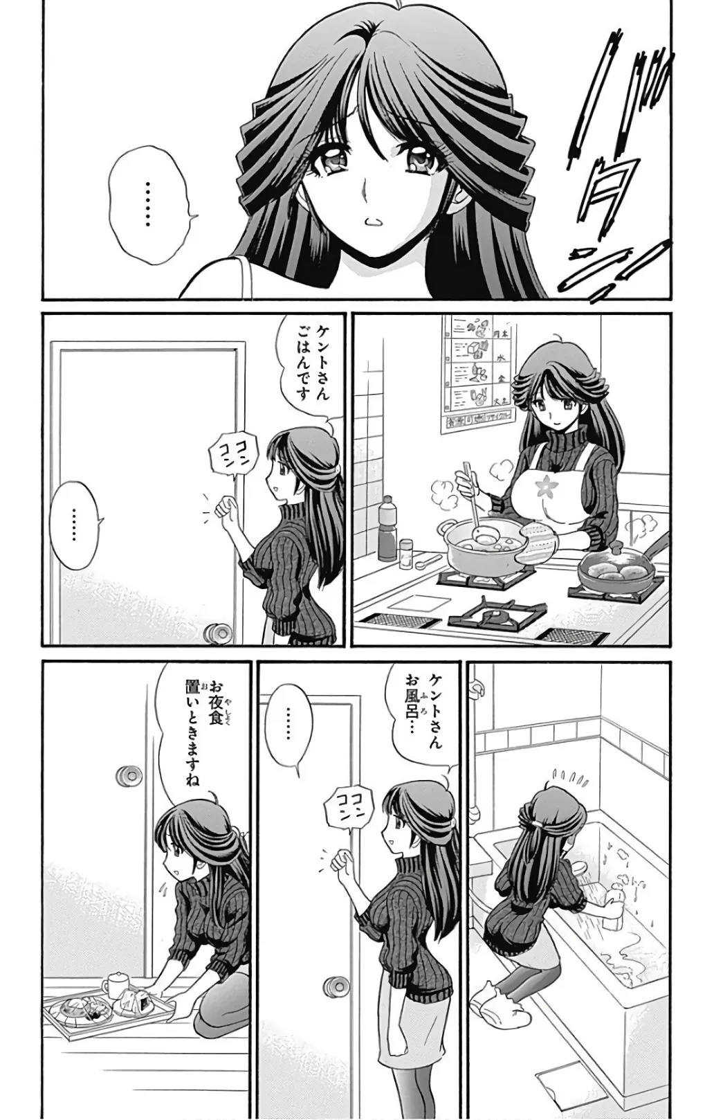 Page 170