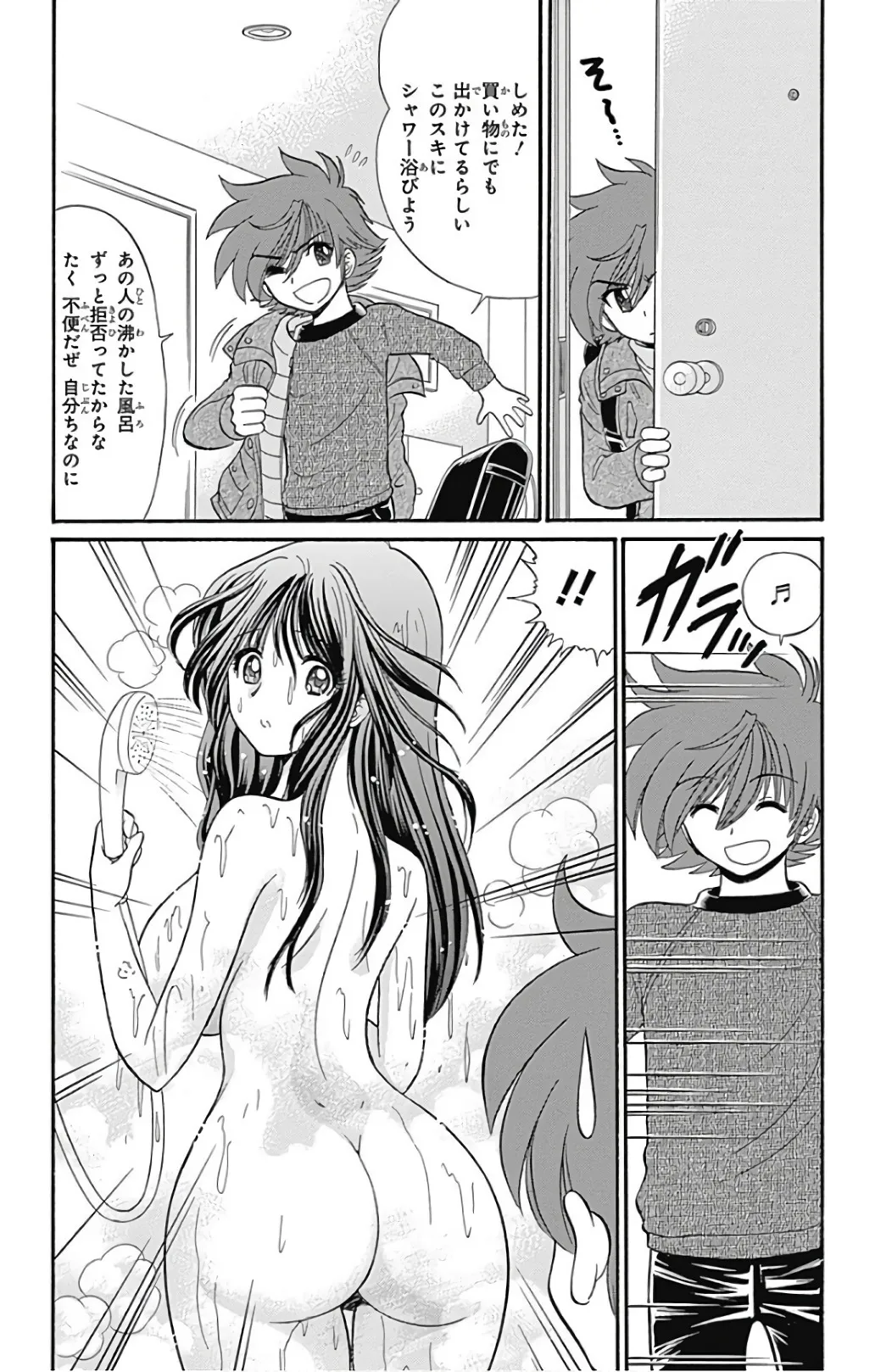 Page 171