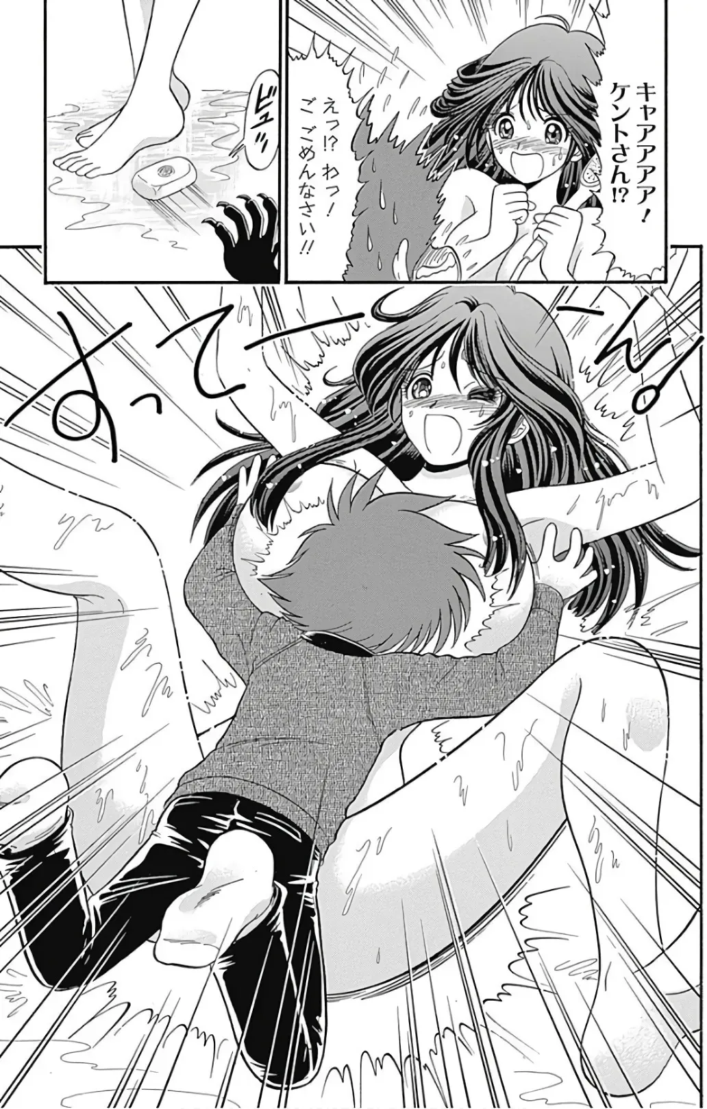 Page 172