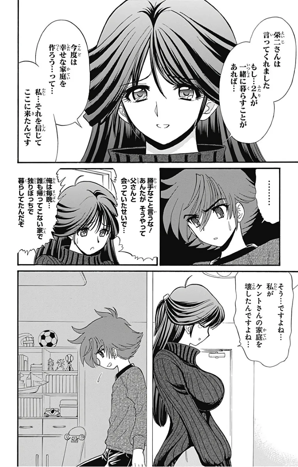 Page 173