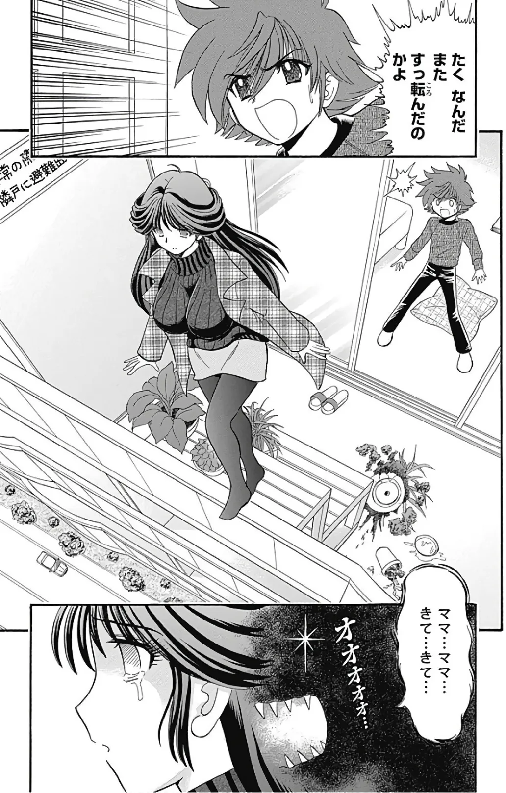 Page 174