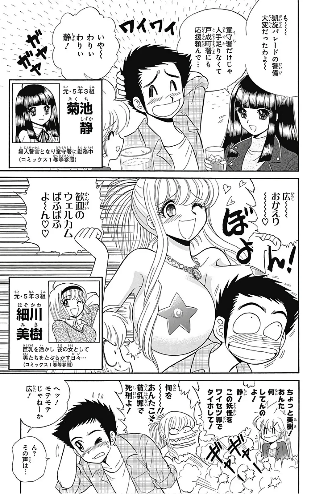 Page 176