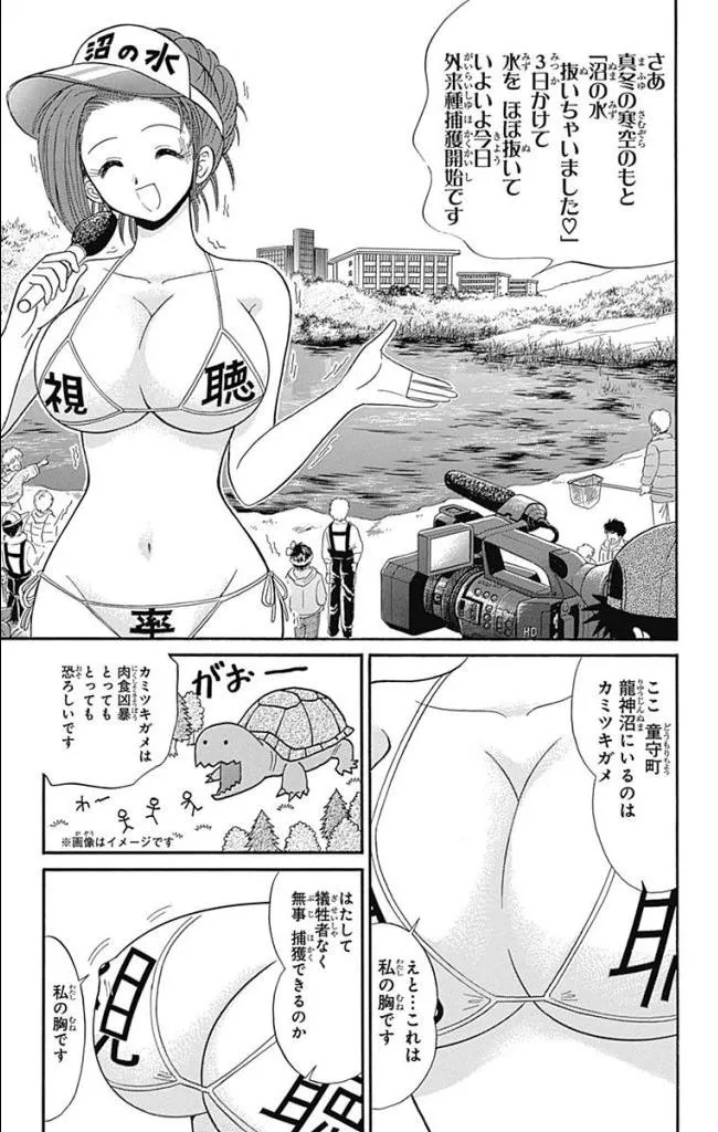 Page 177
