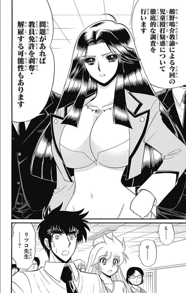 Page 181