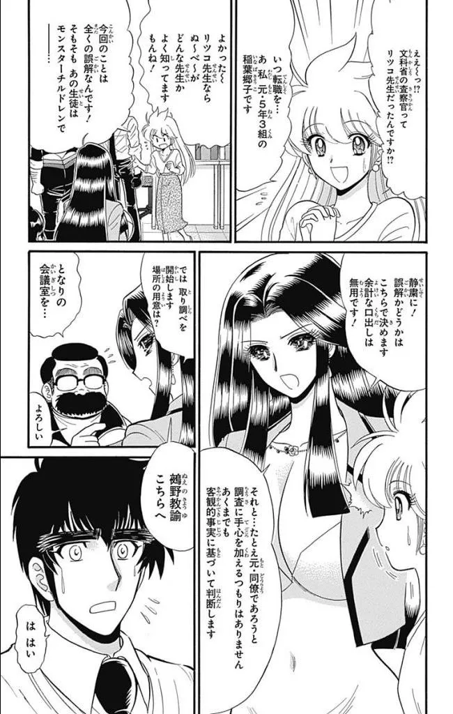 Page 182