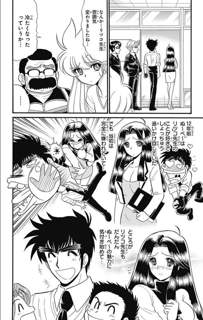 Page 183