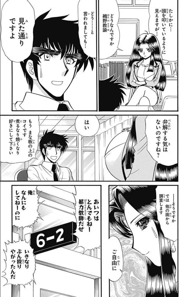 Page 186