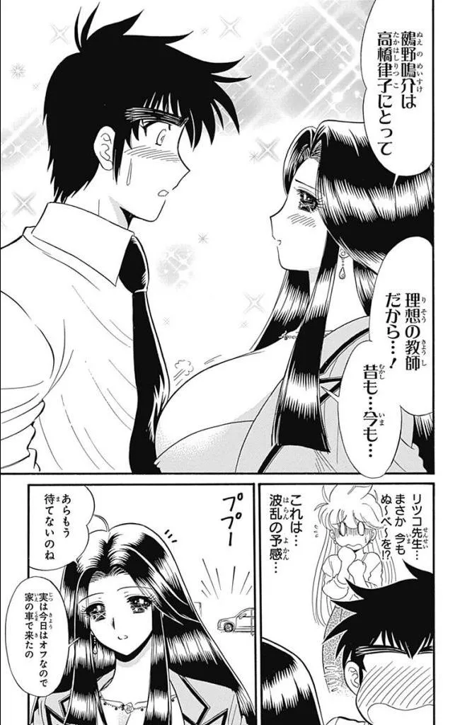 Page 188