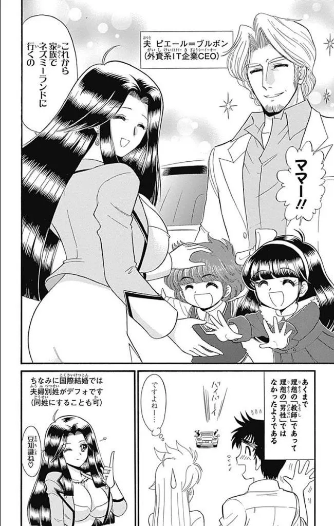 Page 189