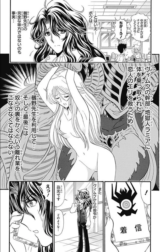 Page 190