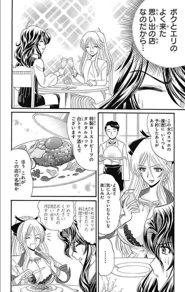 Page 192