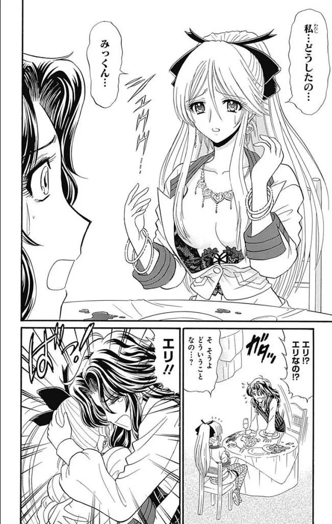 Page 194