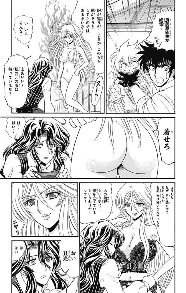 Page 196