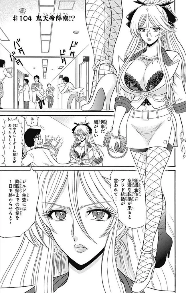 Page 197