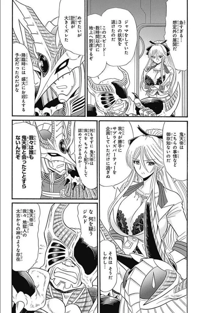 Page 198