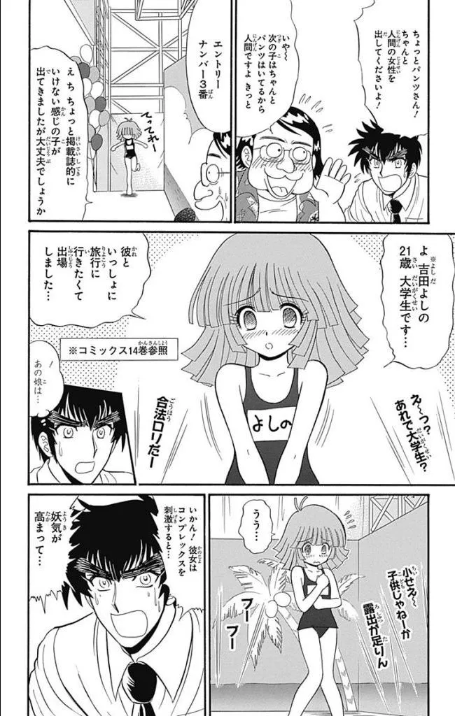 Page 208