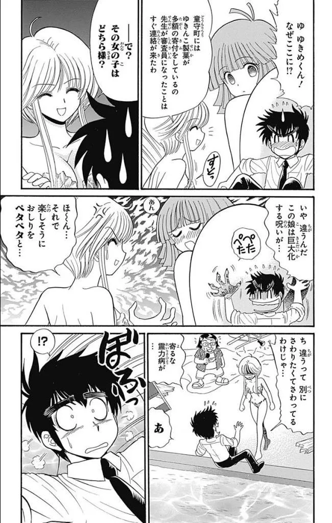 Page 213