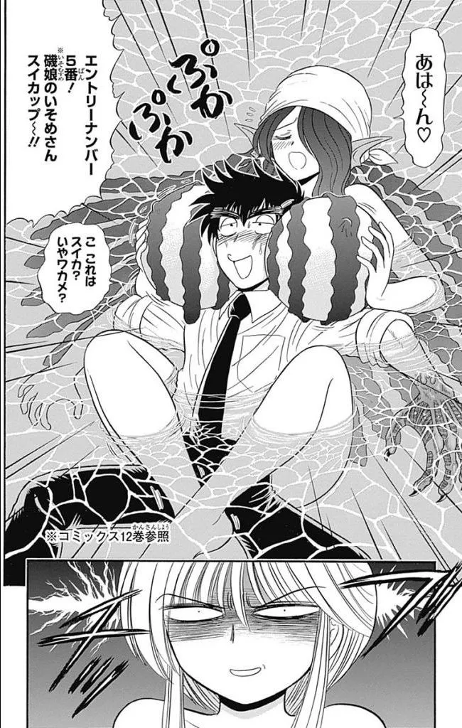 Page 214