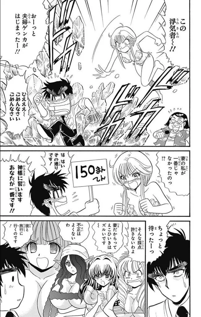Page 215
