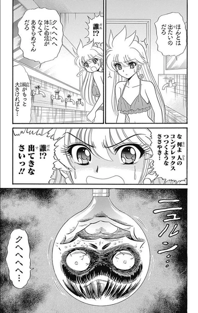 Page 217