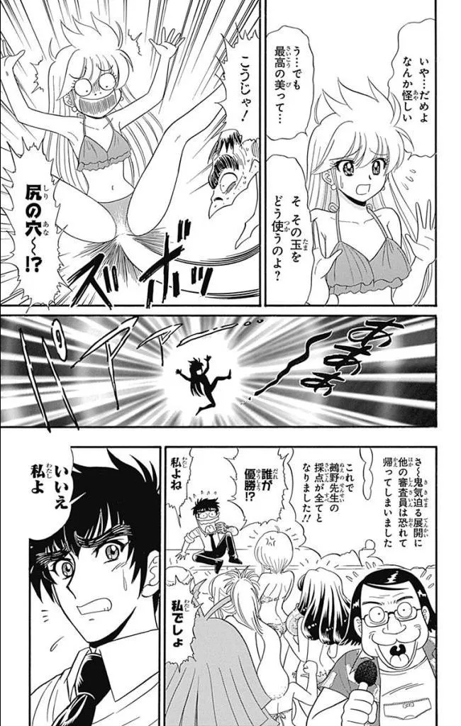 Page 218