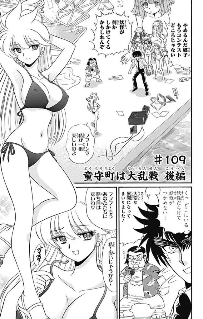 Page 220