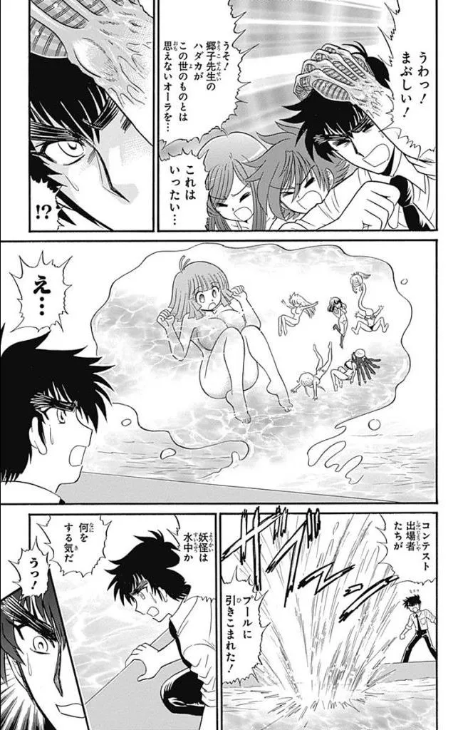 Page 222