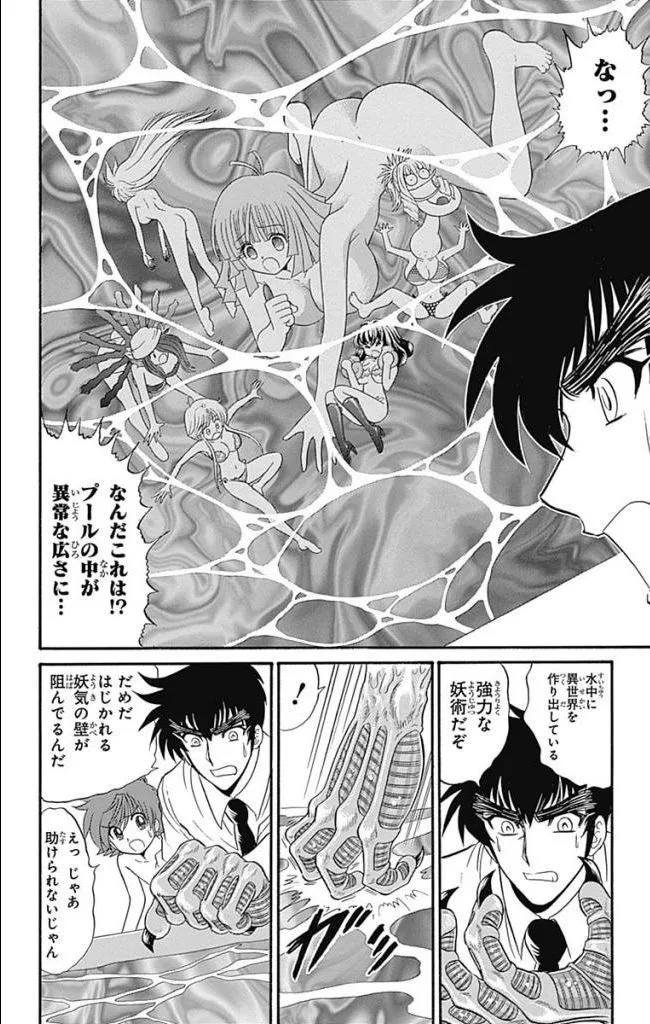 Page 223