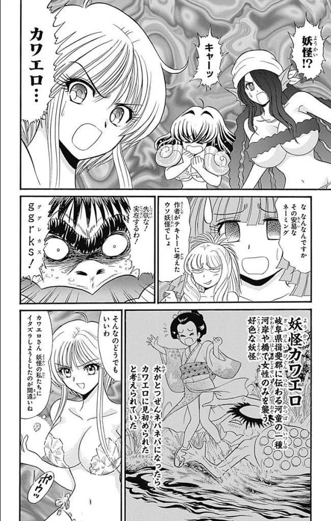 Page 224