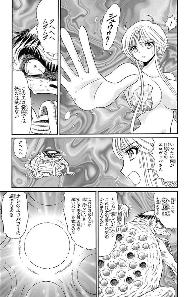 Page 225