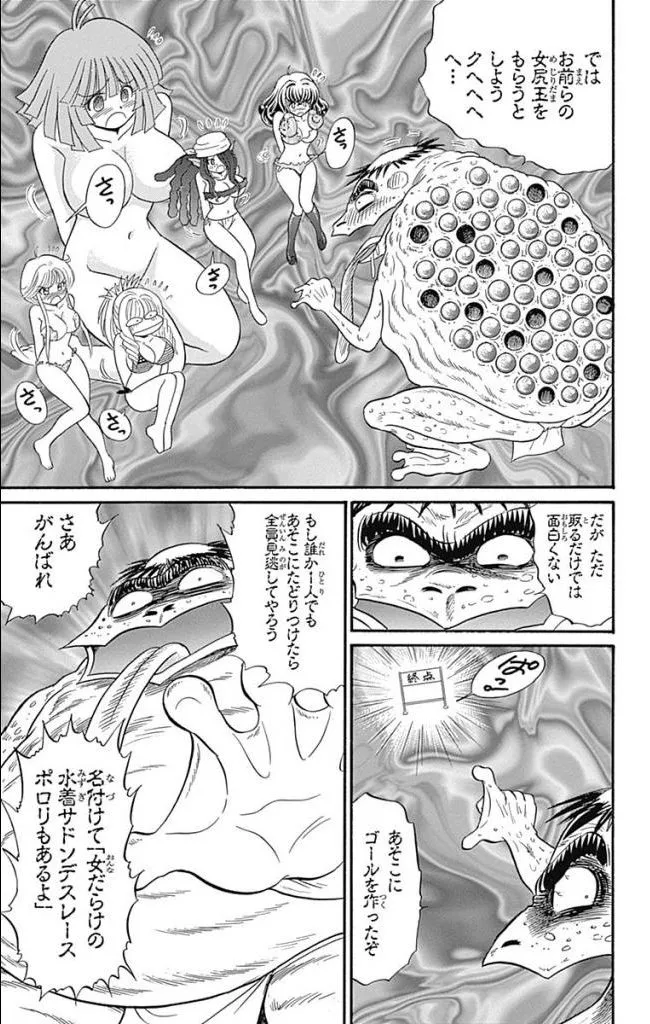 Page 227