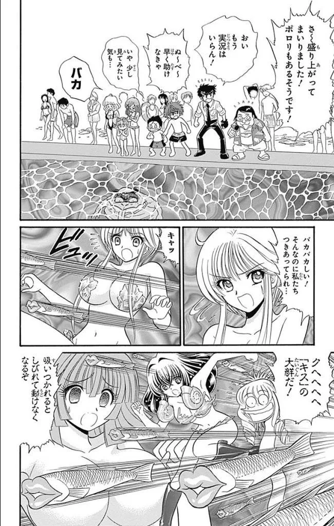 Page 228