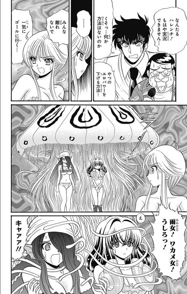 Page 233