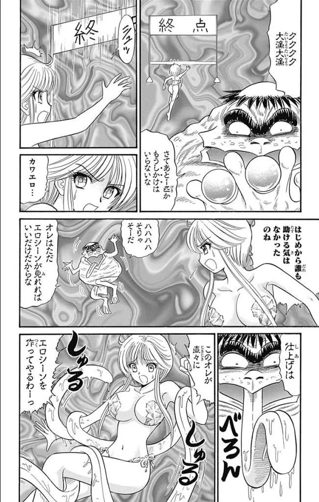 Page 235