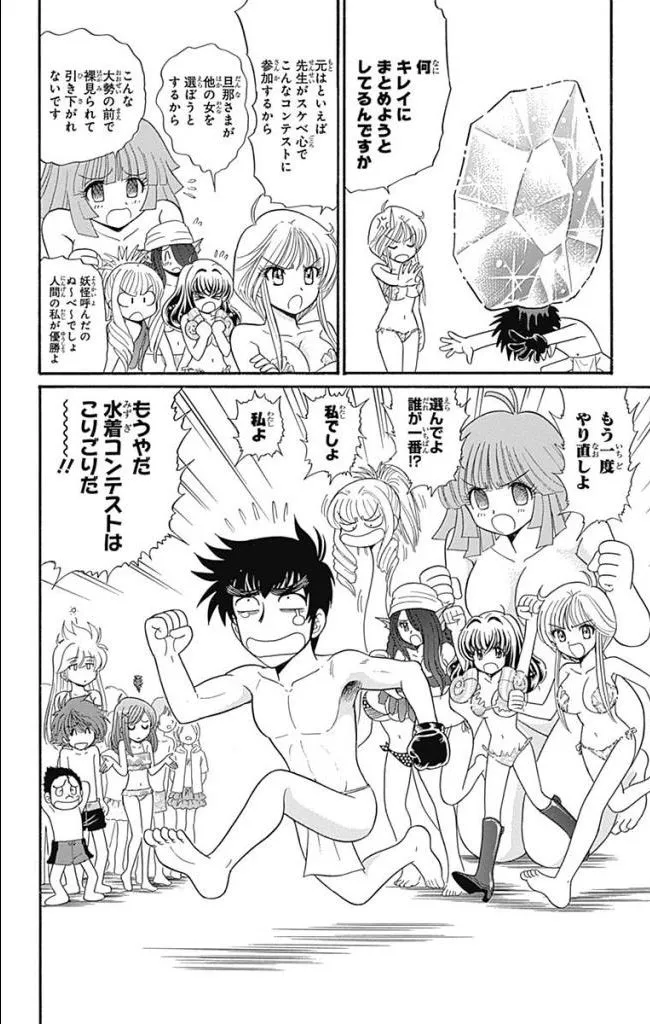 Page 239