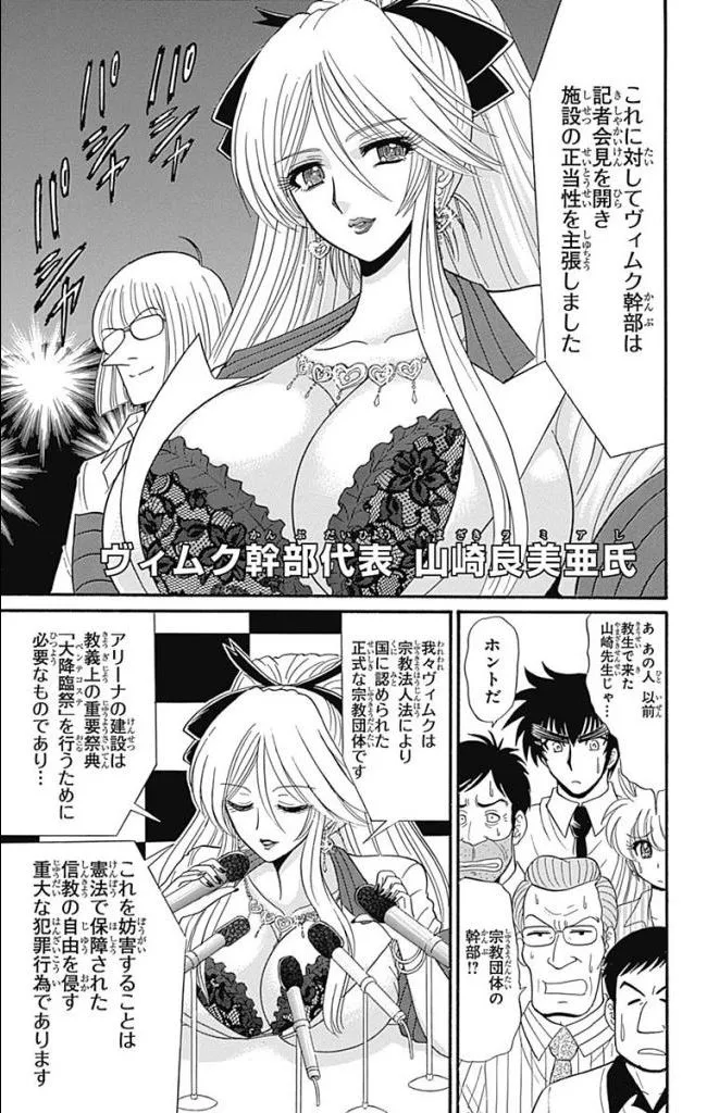 Page 240