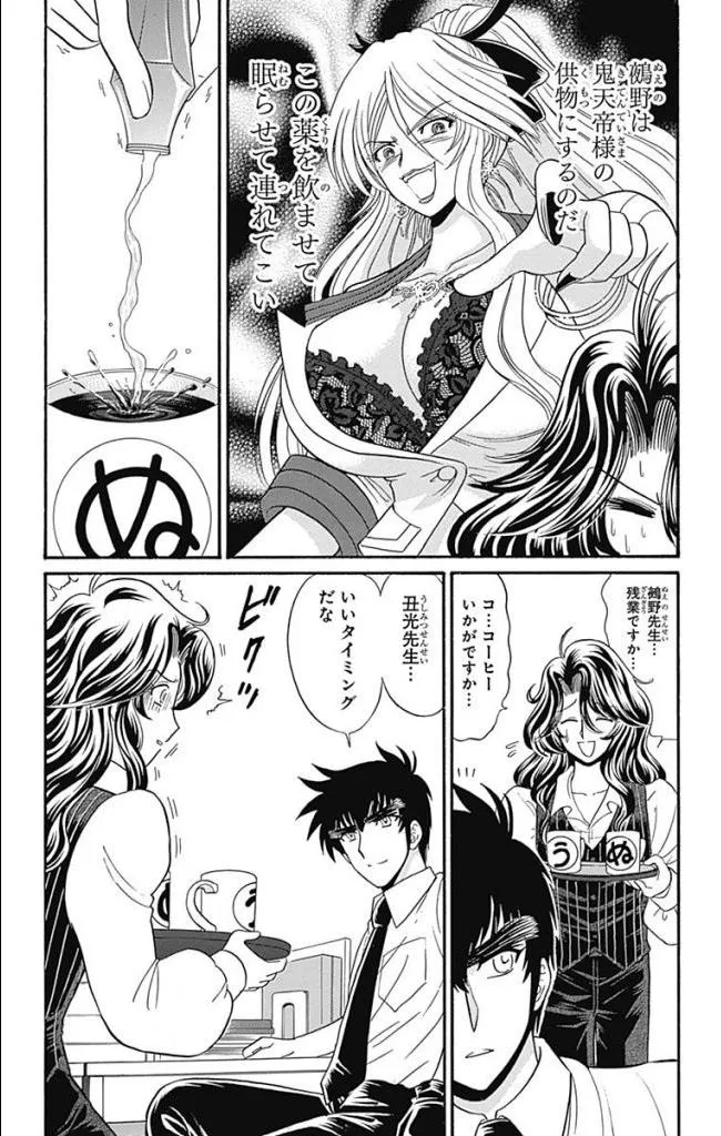 Page 241