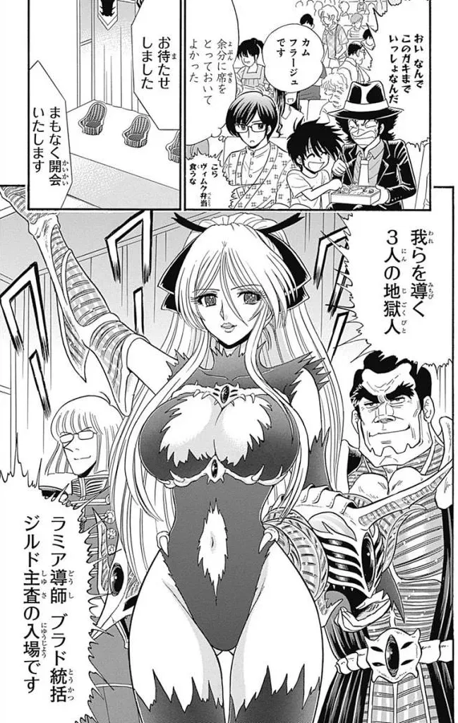 Page 244