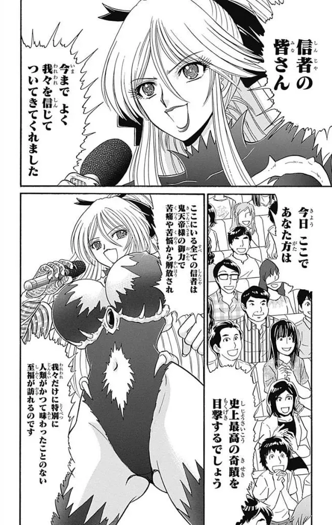 Page 245