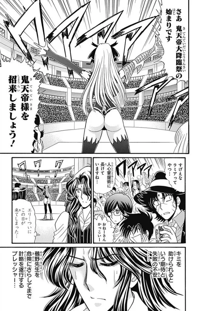 Page 246