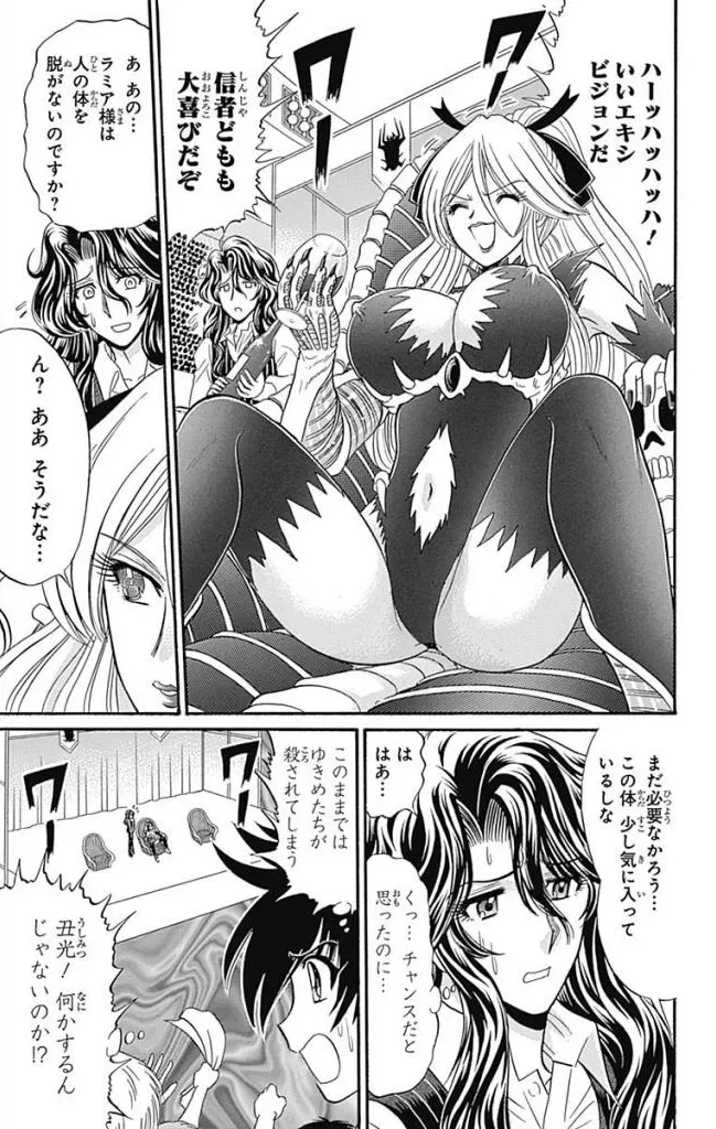 Page 248