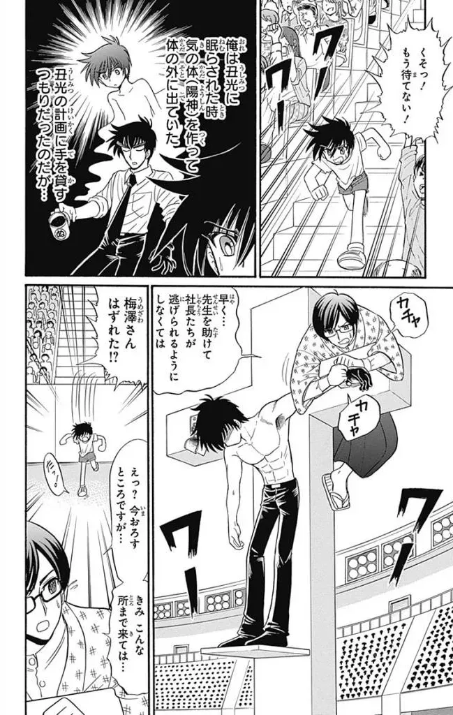 Page 249