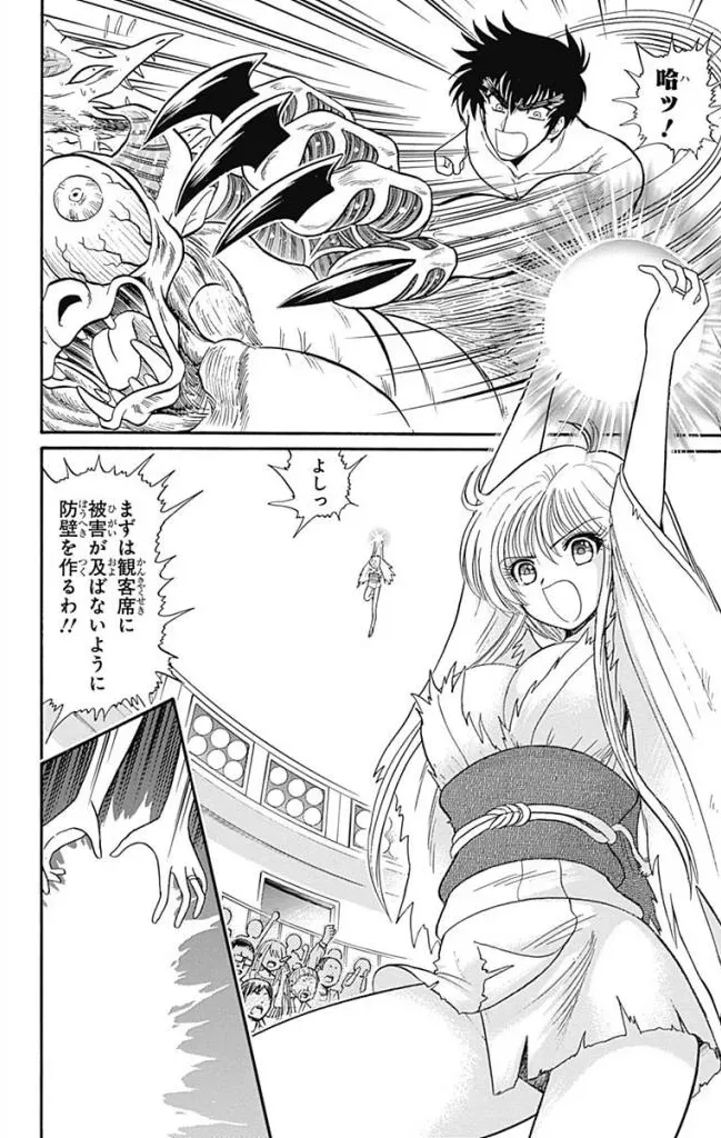 Page 250