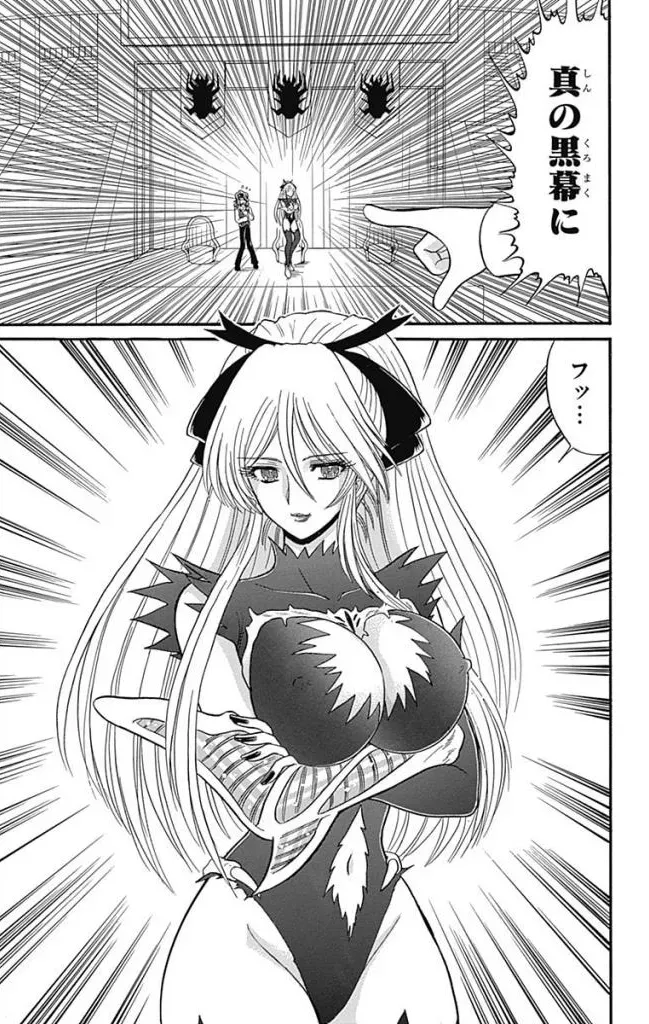 Page 251